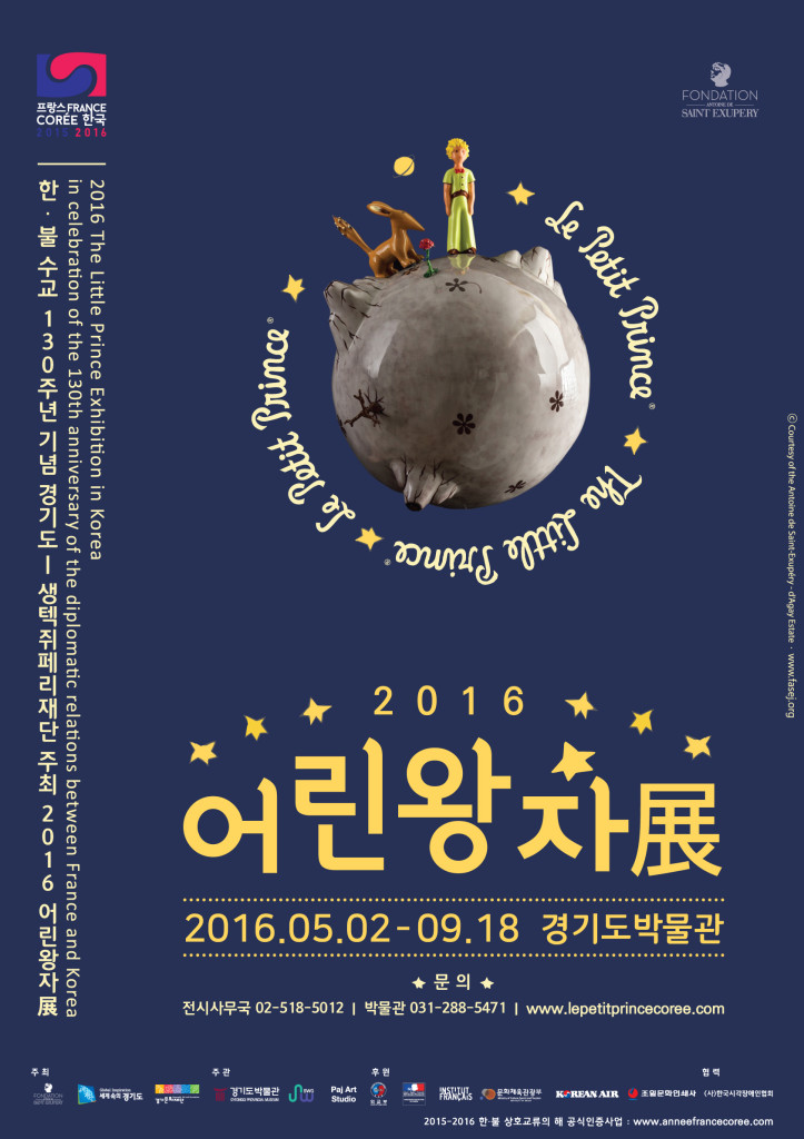 KakaoTalk_20160526_203816001.jpg