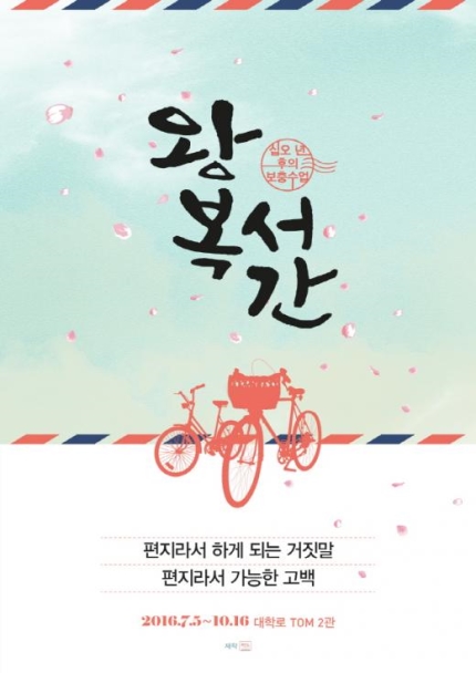 KakaoTalk_20160526_201709846.jpg