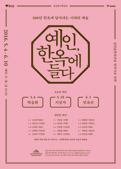 KakaoTalk_20160507_100309726.png