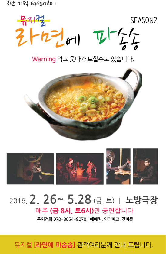 KakaoTalk_20160506_224346182.png