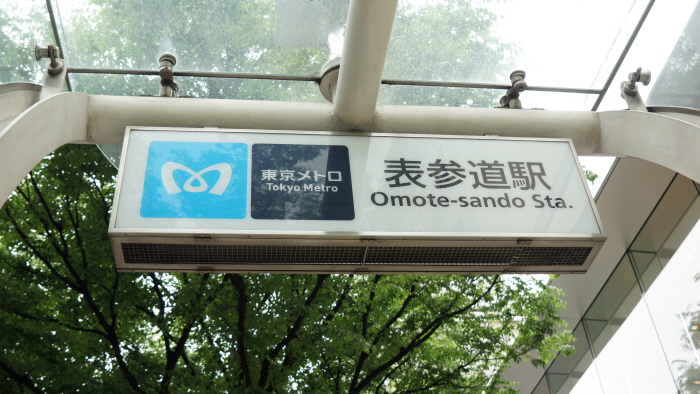 DSC00523.JPG