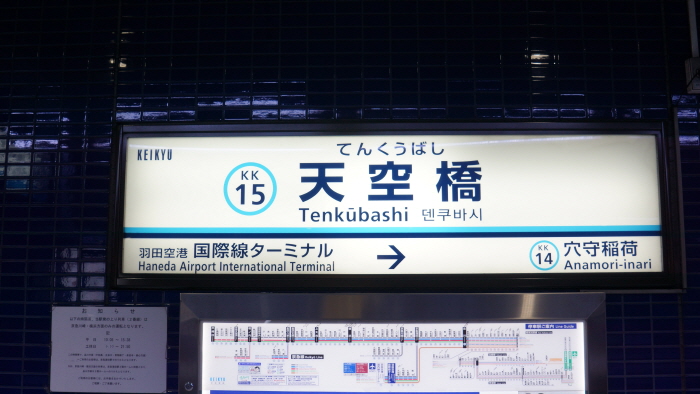 DSC00466.JPG