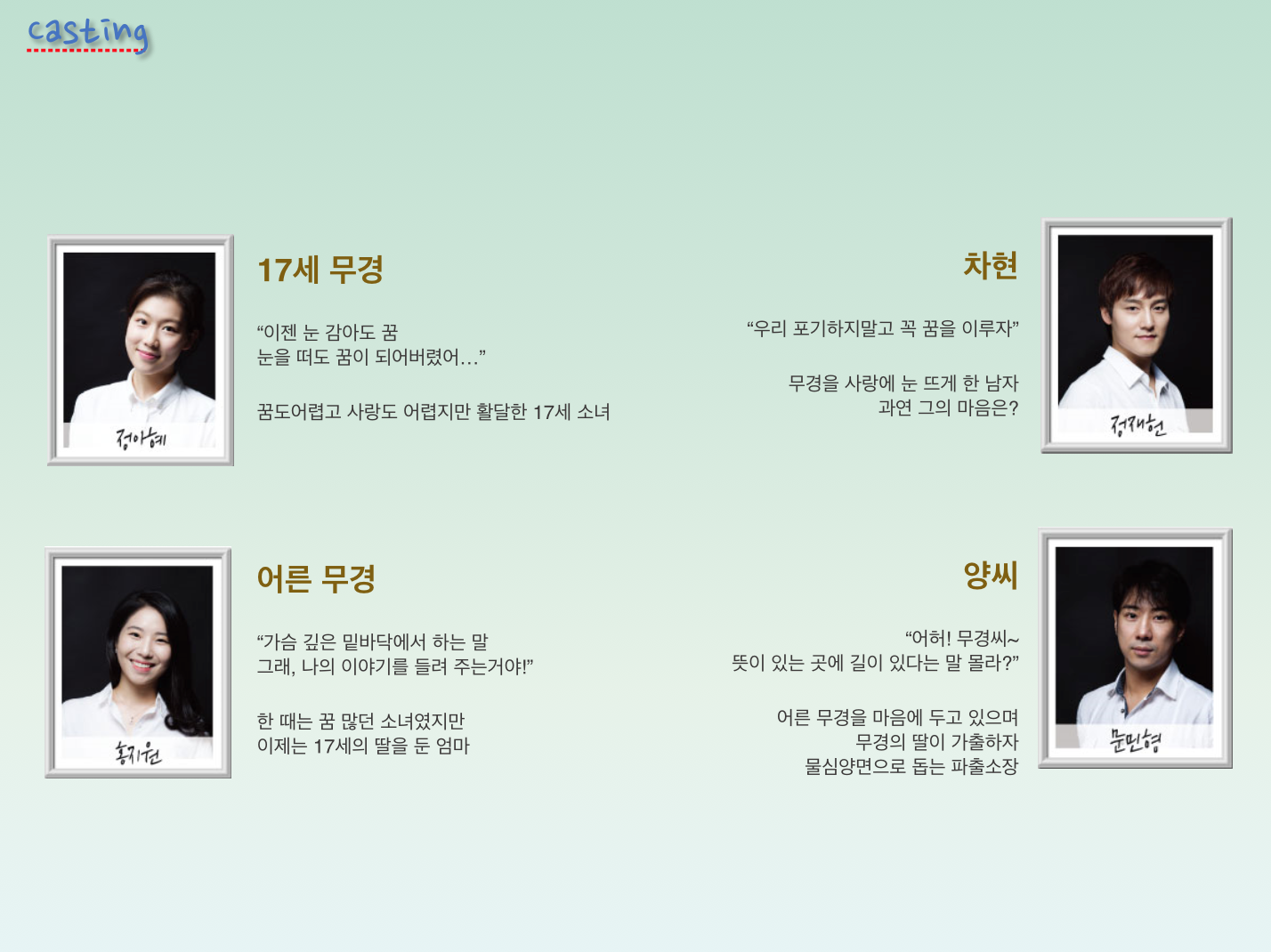 스크린샷 2016-04-30 오후 9.32.21.png