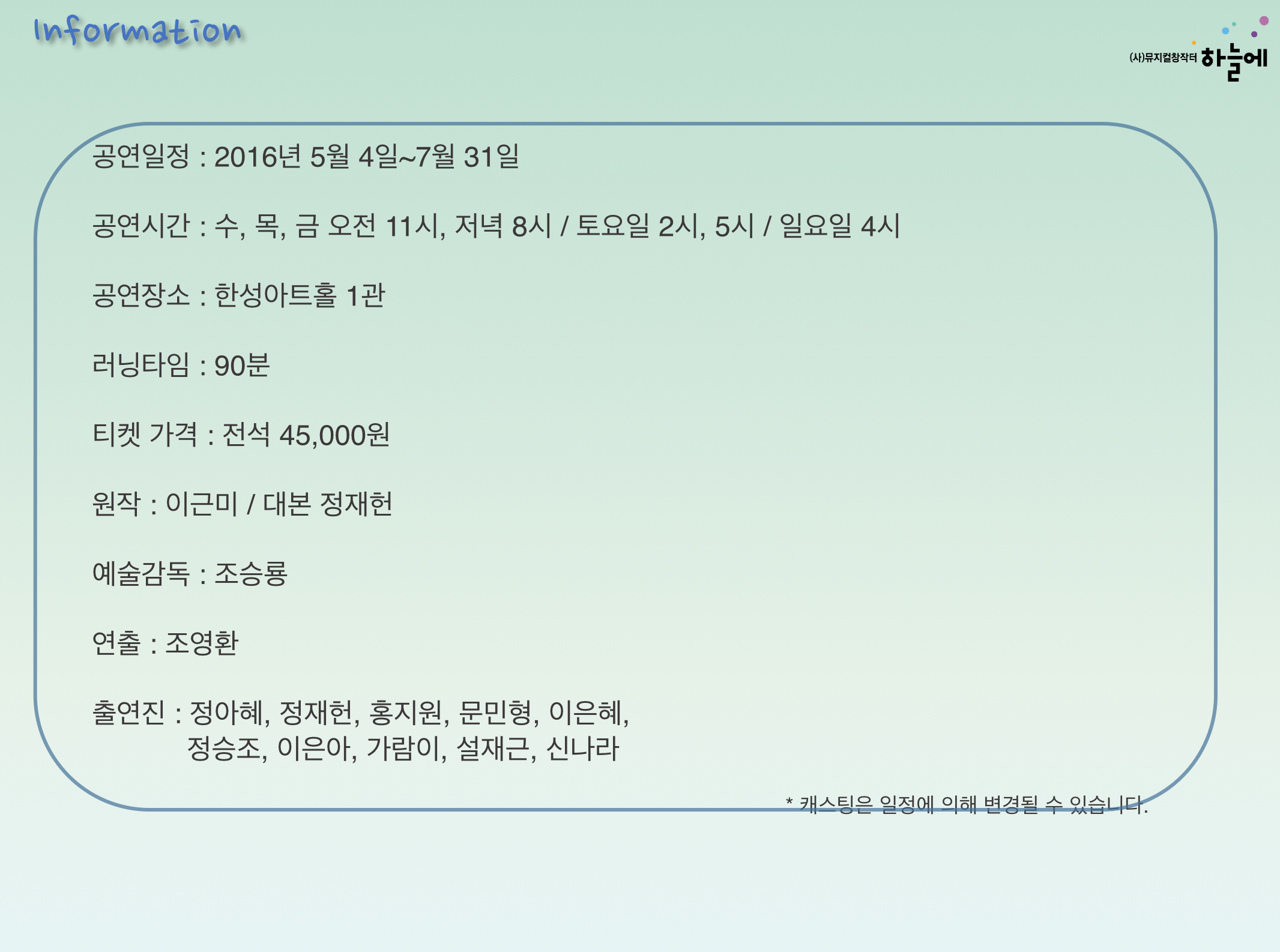 스크린샷 2016-04-30 오후 9.29.24.png