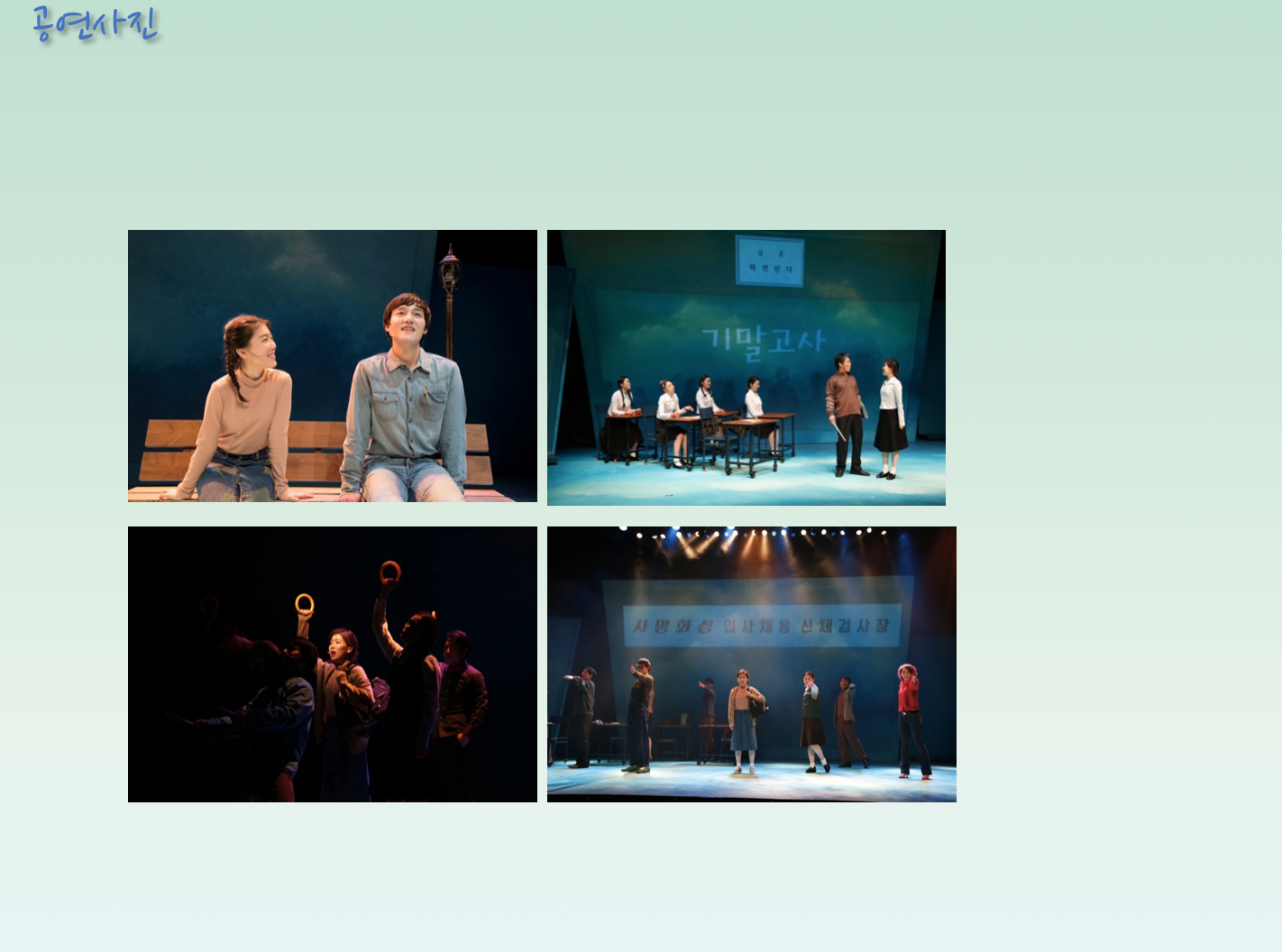 스크린샷 2016-04-30 오후 9.31.02.png
