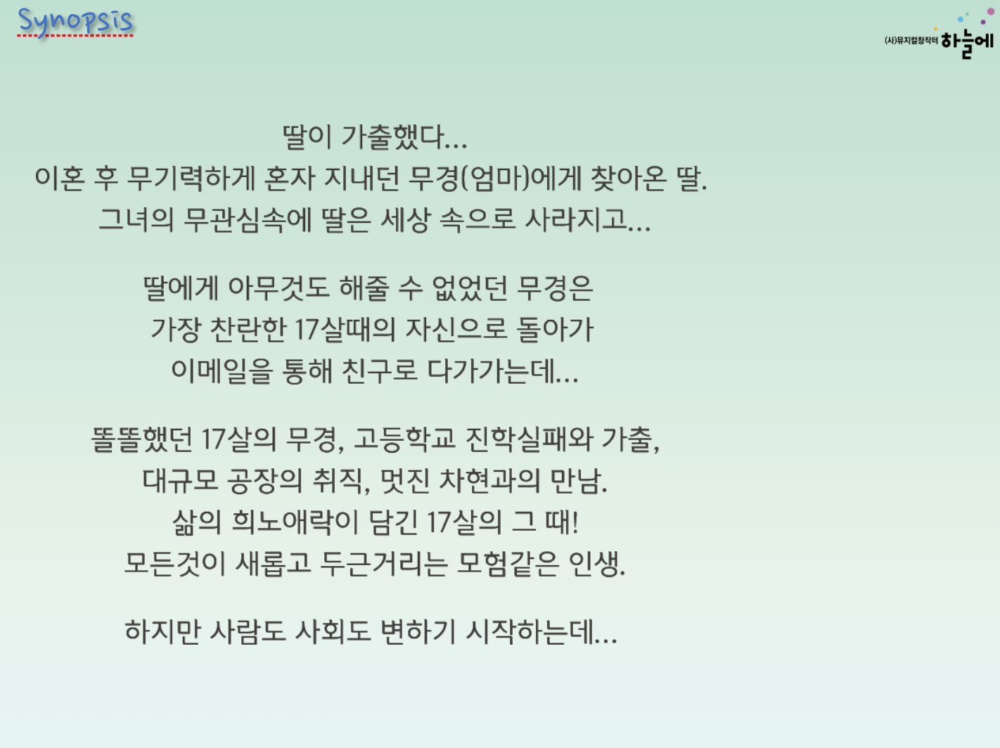스크린샷 2016-04-30 오후 9.30.54.png