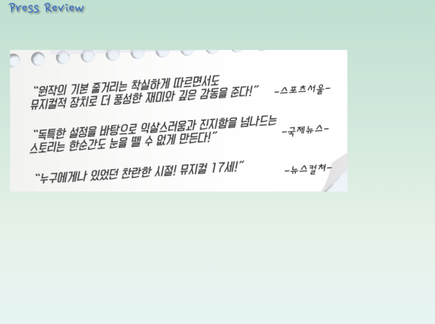 스크린샷 2016-04-30 오후 9.31.30.png