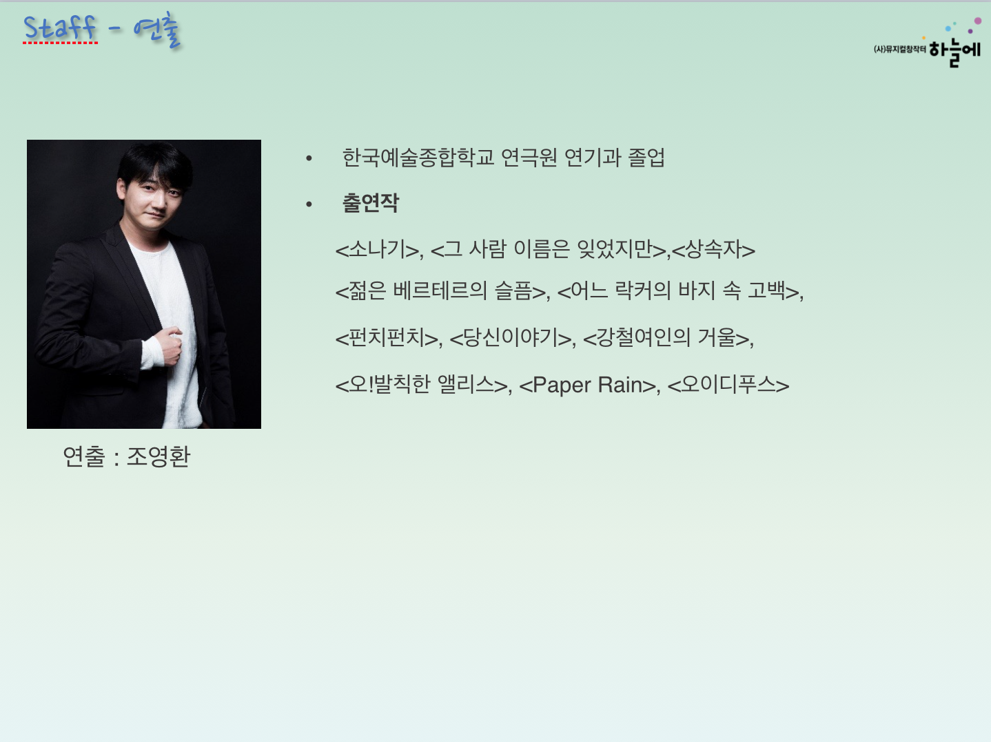 스크린샷 2016-04-30 오후 9.31.59.png