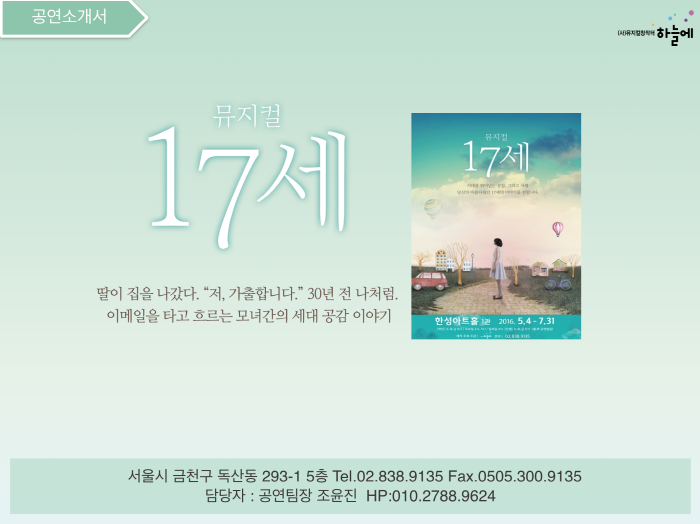 스크린샷 2016-04-30 오후 9.29.14.png