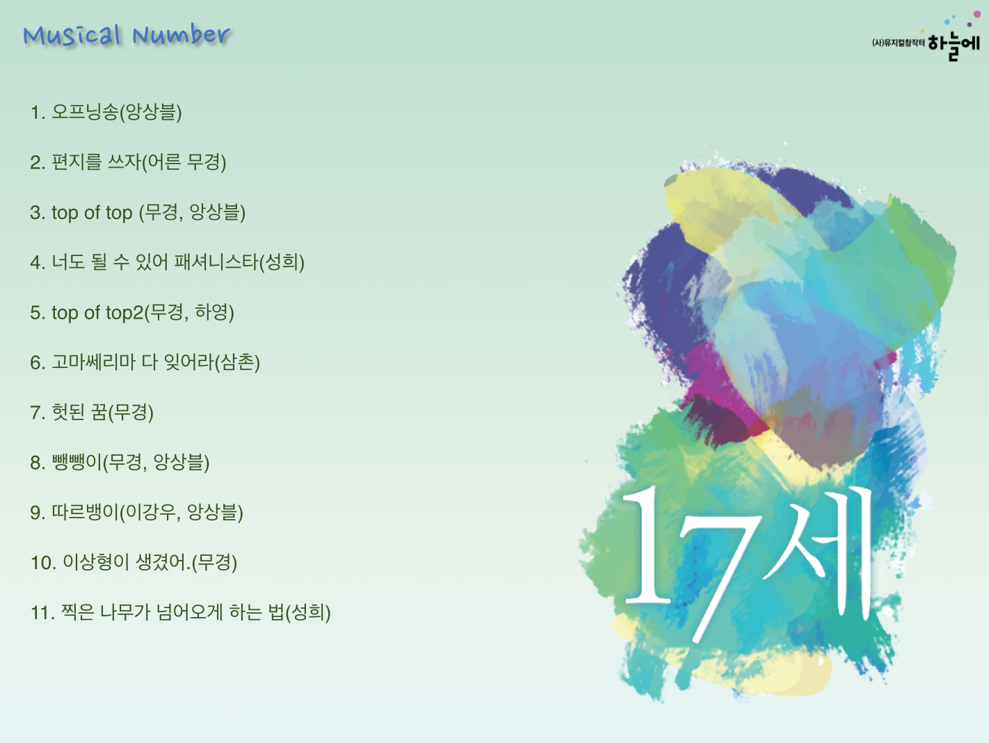 스크린샷 2016-04-30 오후 9.31.09.png