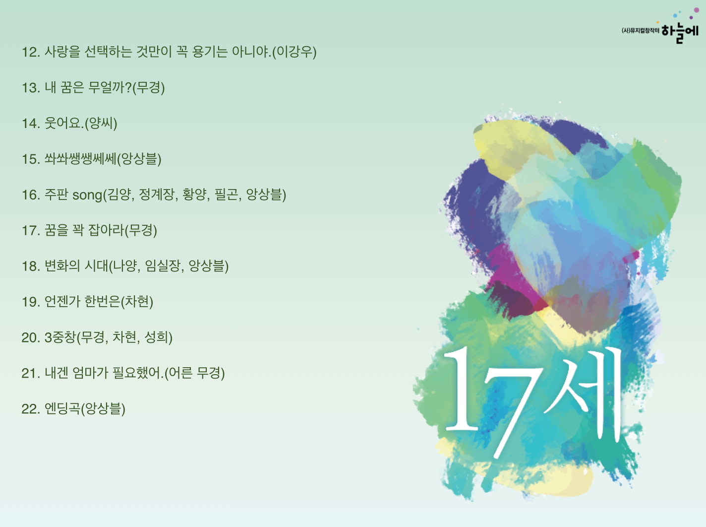 스크린샷 2016-04-30 오후 9.31.18.png