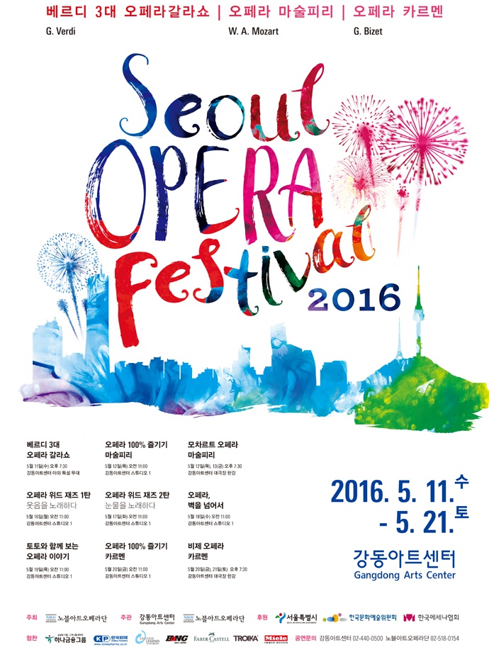 gangdongarts_or_kr_20160506_094145.jpg