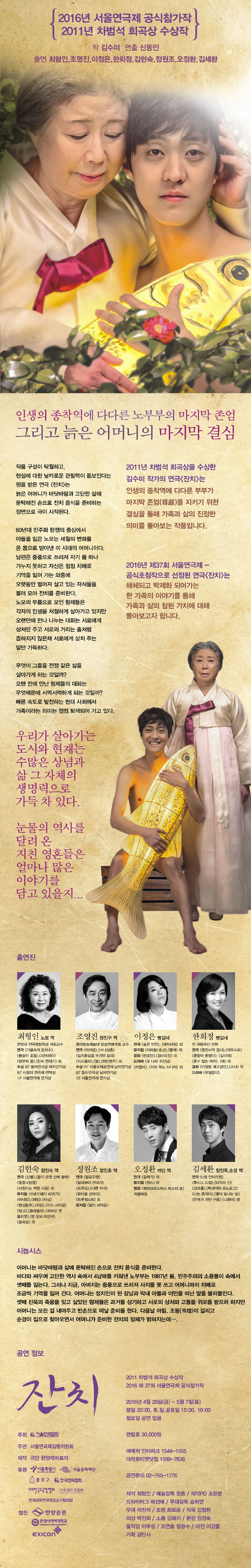 잔치.jpg
