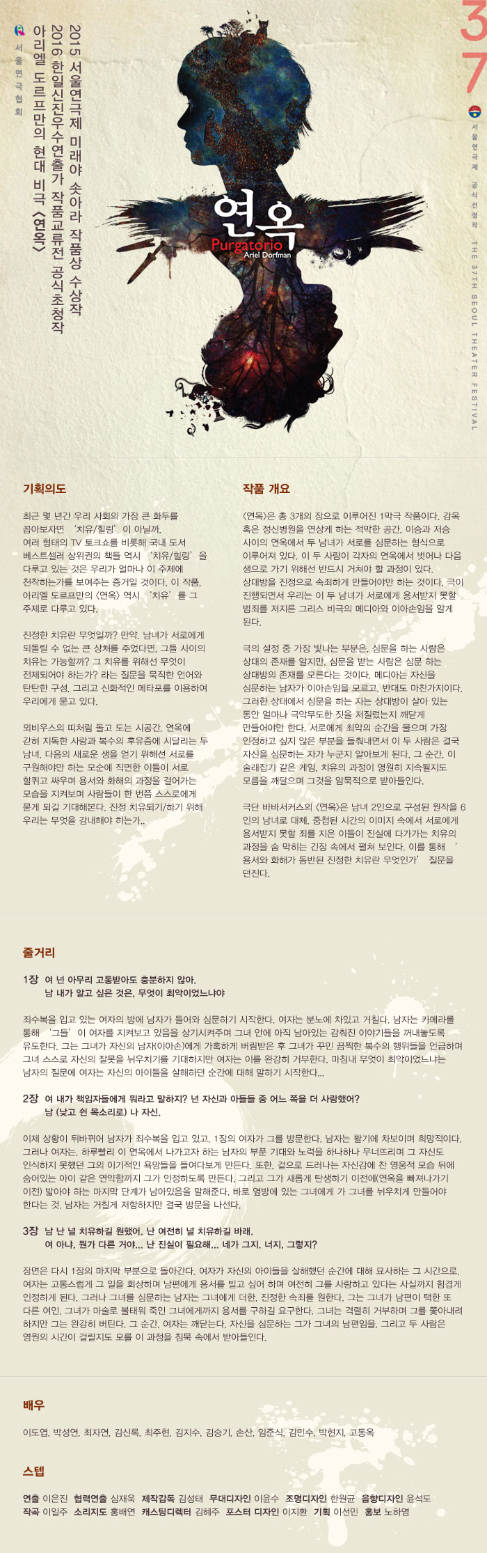 연옥.jpg