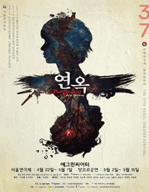 연옥.gif