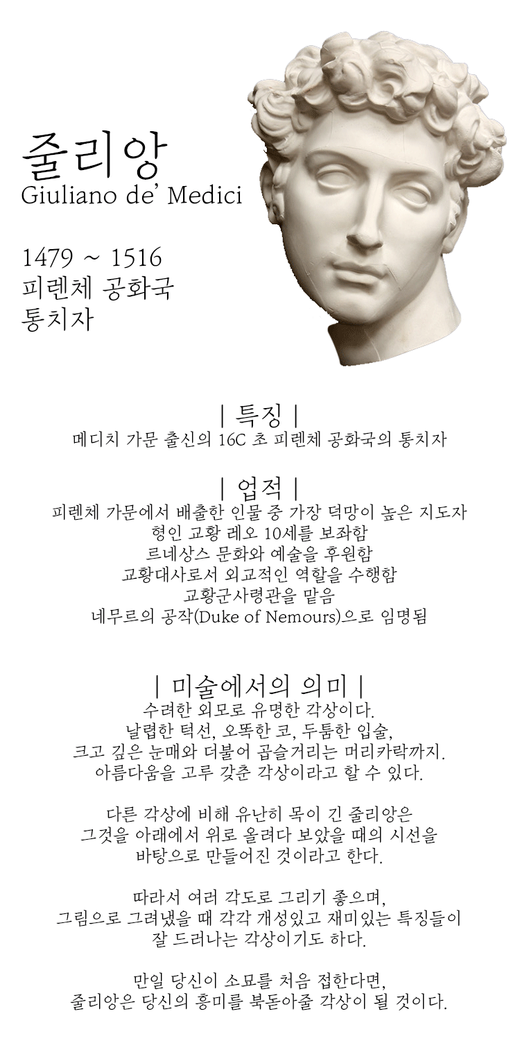줄리앙.gif