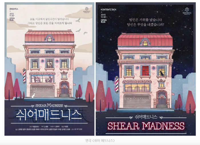스크린샷 2016-05-04 오전 12.22.35.png