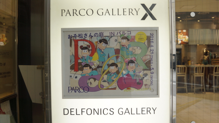 DSC00786.JPG
