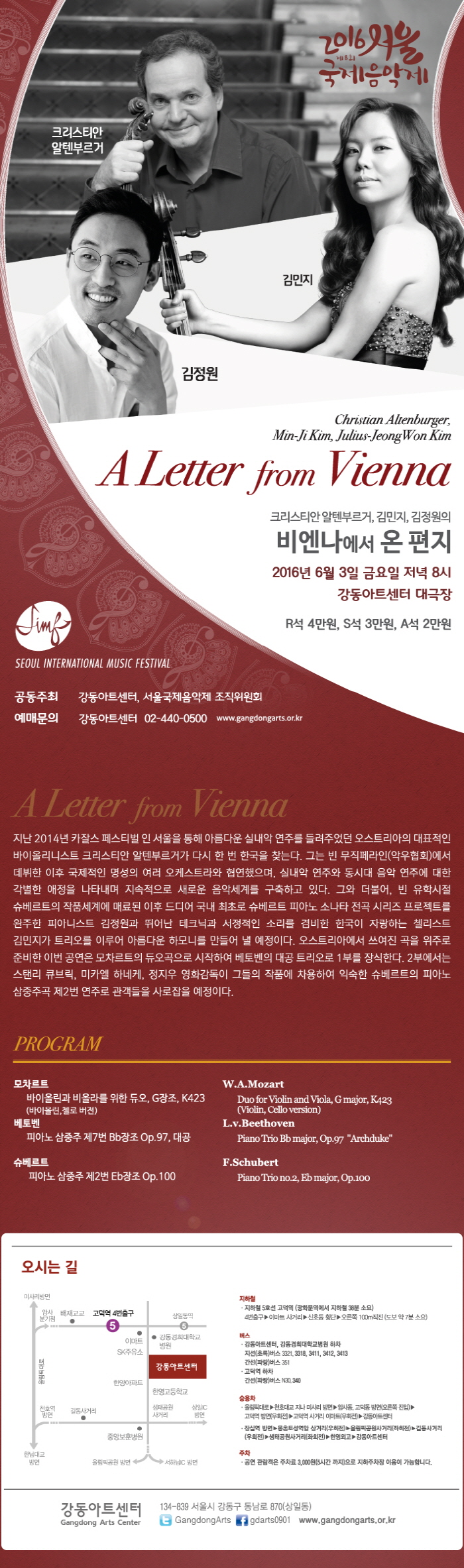 0603_Letterfromvienna_web.jpg