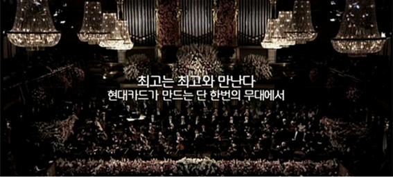 현대카드.jpg