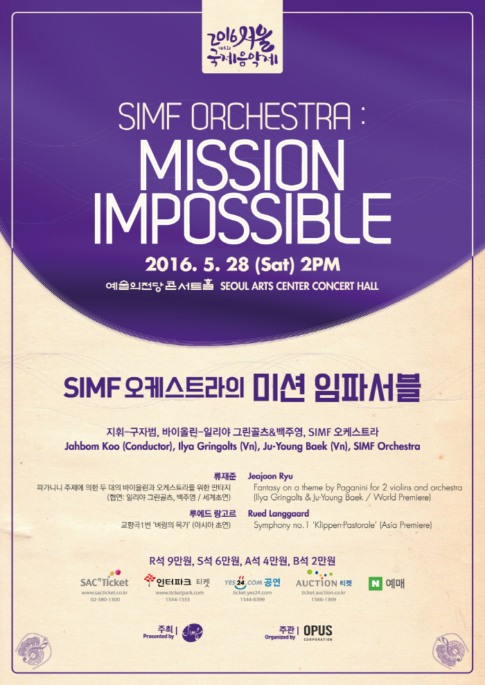 0528_SIMF Orchestra_poster.jpg
