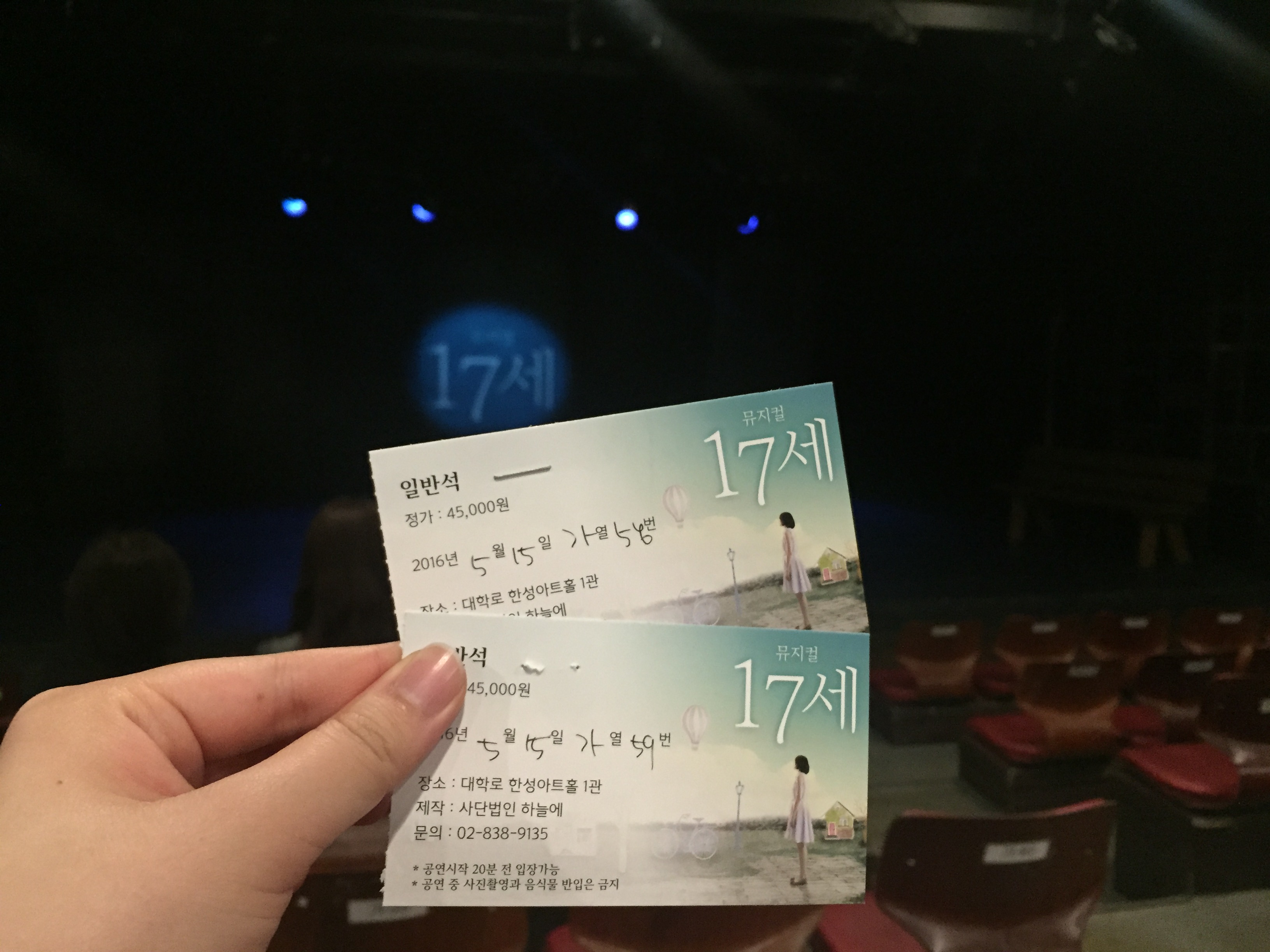 KakaoTalk_20160522_185853951.jpg