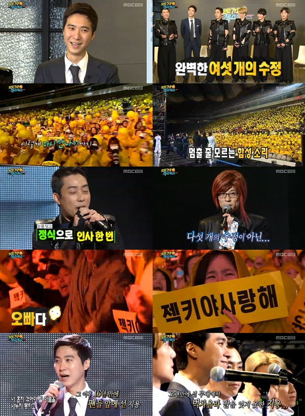 토토가.jpg
