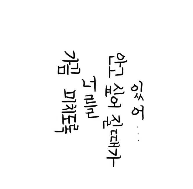 KakaoTalk_20160514_110259277.jpg