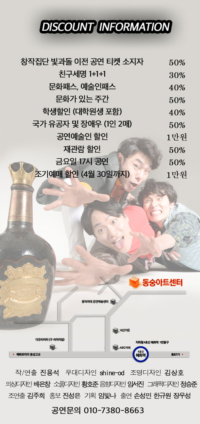 할인 정보.jpg