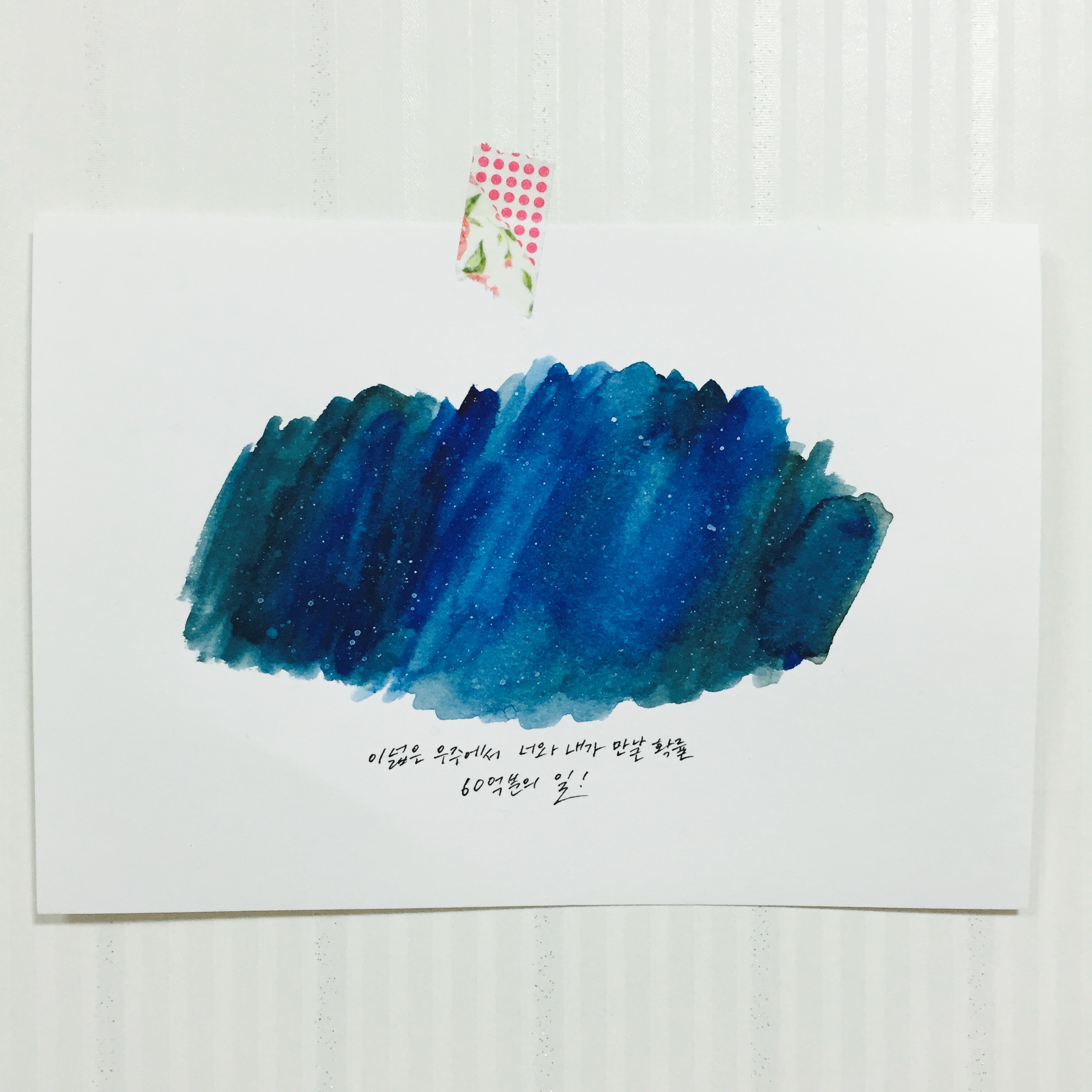 KakaoTalk_20151224_030253330.jpg