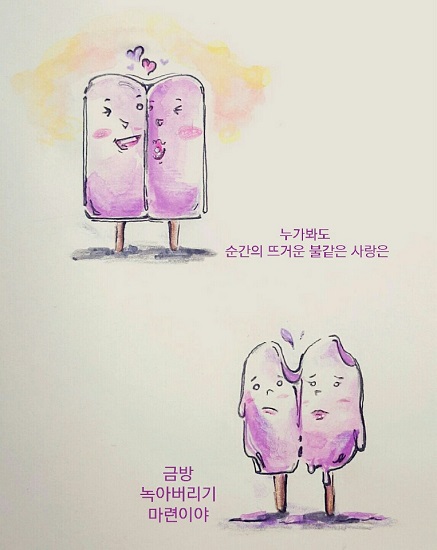 KakaoTalk_20160509_011253977.jpg