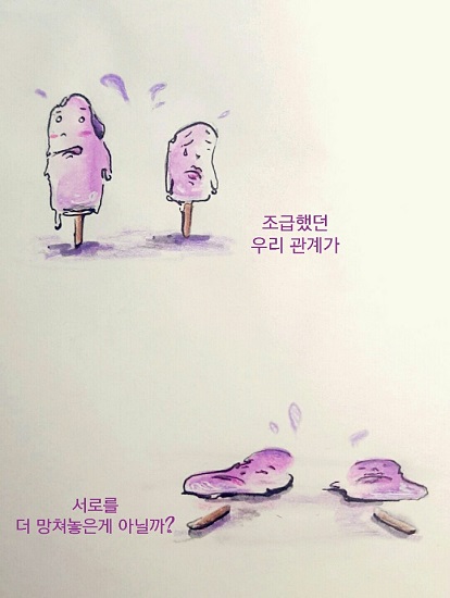 KakaoTalk_20160509_012817823.jpg