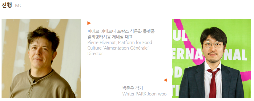 이벤트mc.png