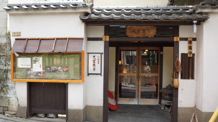 DSC00939.JPG