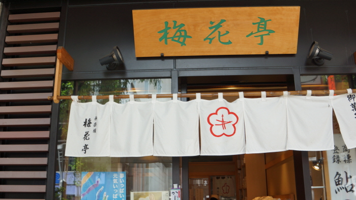 DSC00921.JPG