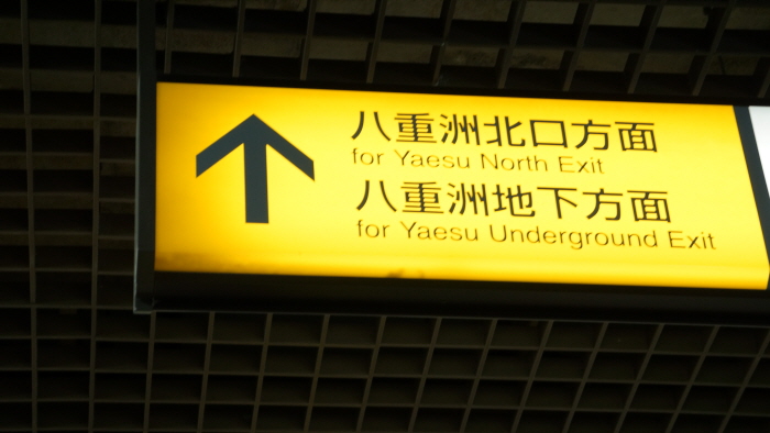 DSC01009.JPG