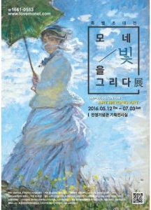 naver_com_20160526_200735.jpg