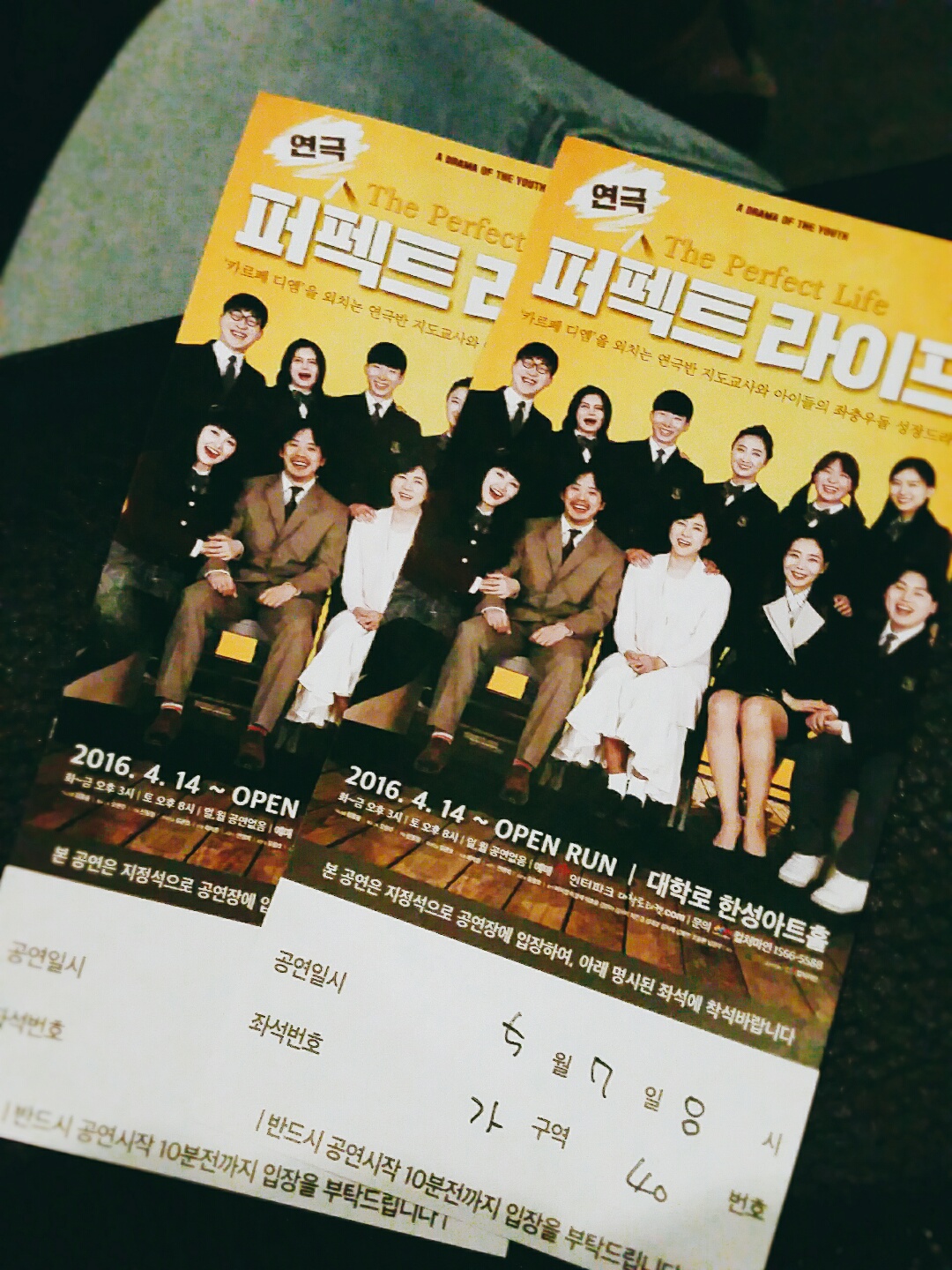 KakaoTalk_20160515_011447973.jpg