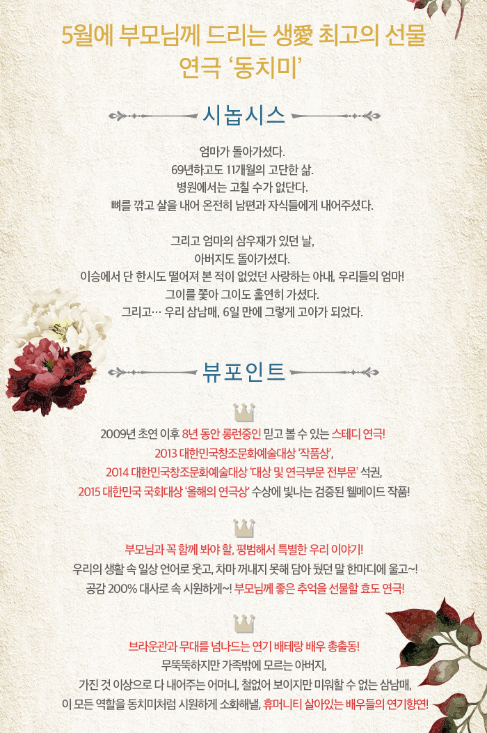 동치미_상세정보_700px copy.jpg