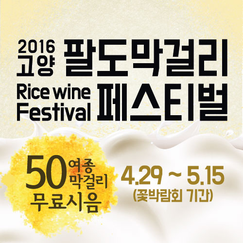 KakaoTalk_20160425_092042575.jpg