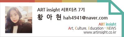 황아현.jpg