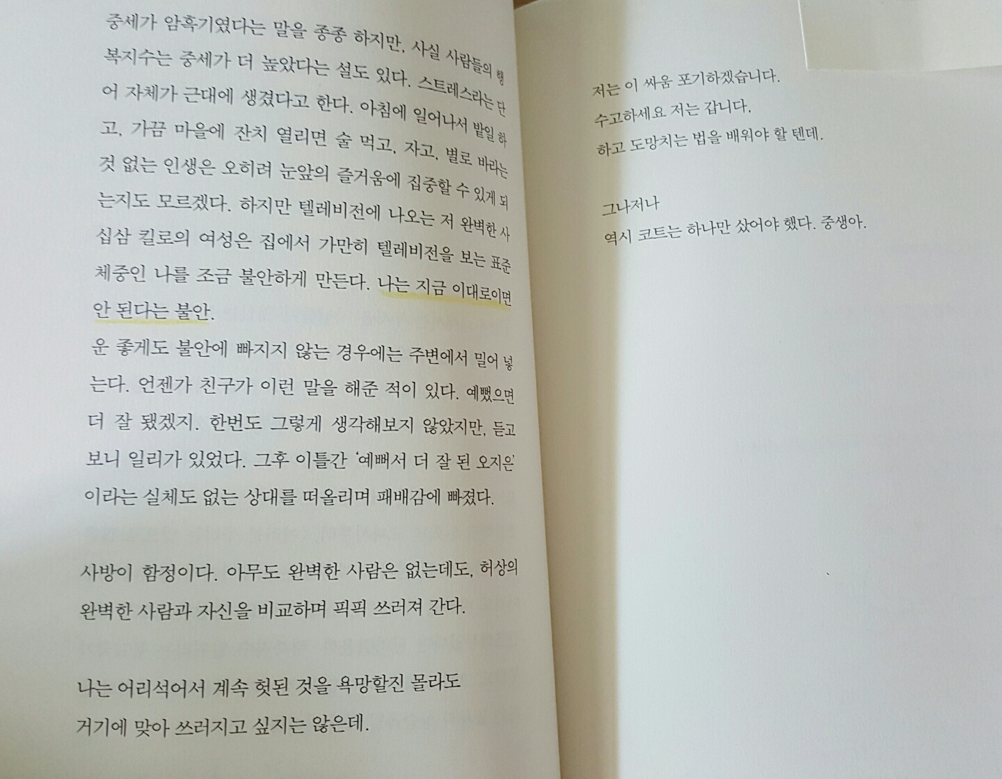 불안.jpg