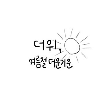 KakaoTalk_20160612_231958352.jpg