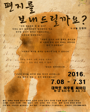 KakaoTalk_20160619_150758655.jpg