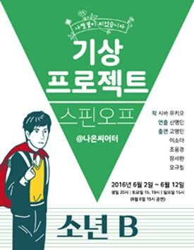 KakaoTalk_20160603_013247915.jpg