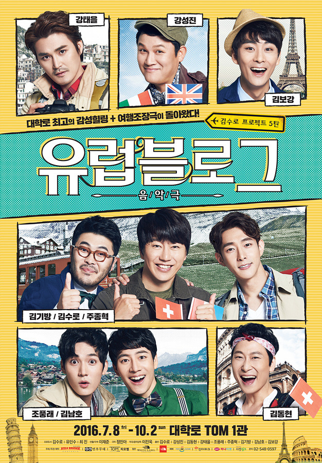 KakaoTalk_20160608_211413446.jpg