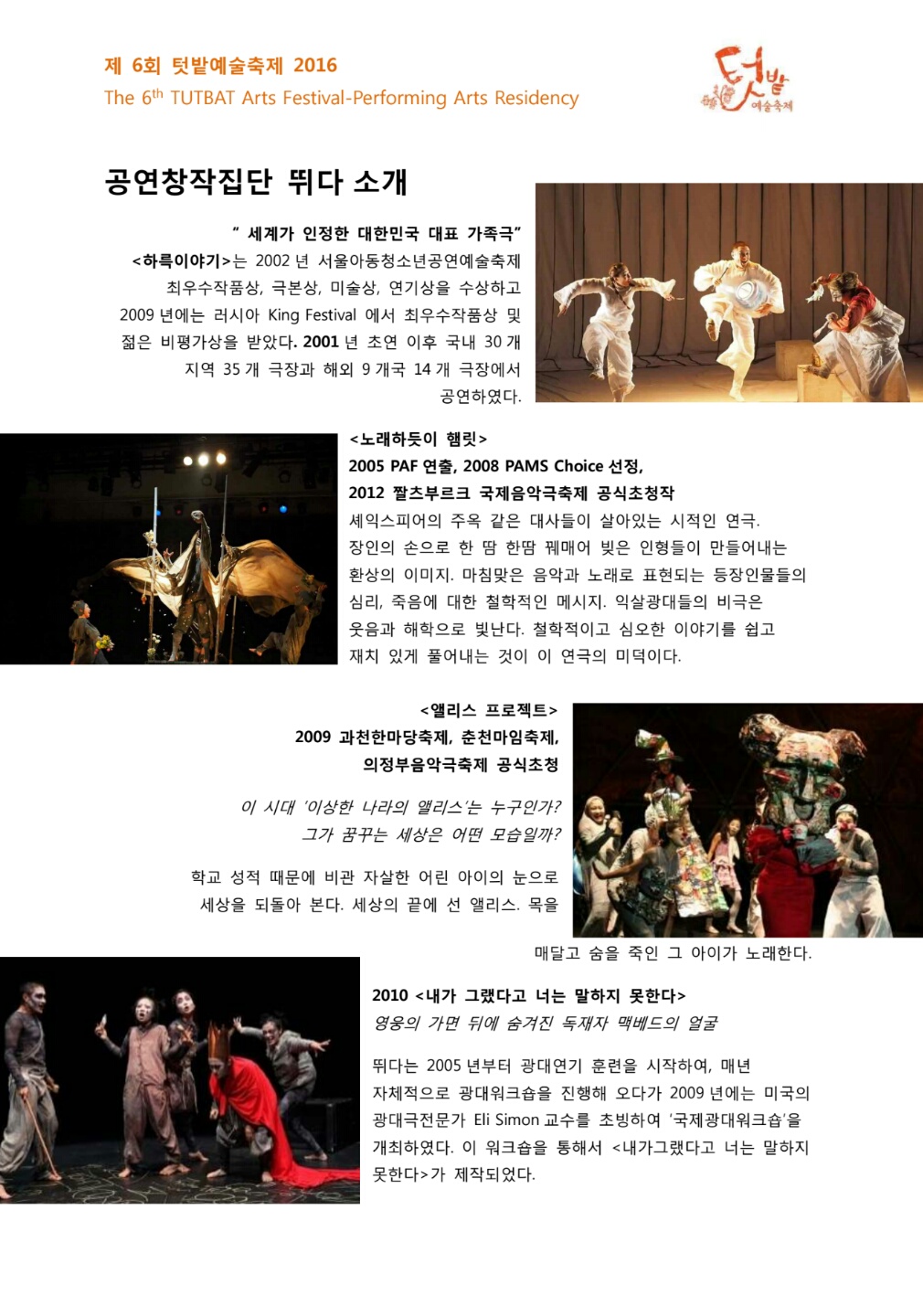 KakaoTalk_20160623_115708220.jpg