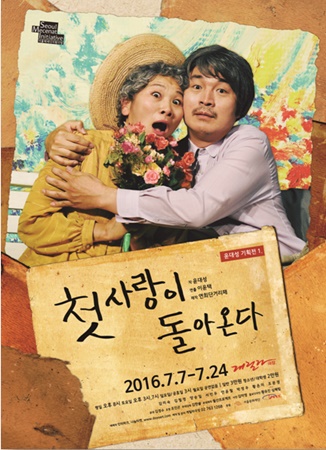KakaoTalk_20160622_214331410.jpg