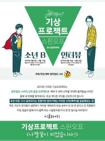 KakaoTalk_20160609_170526866.jpg