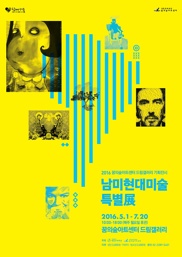 KakaoTalk_20160605_005913356.jpg